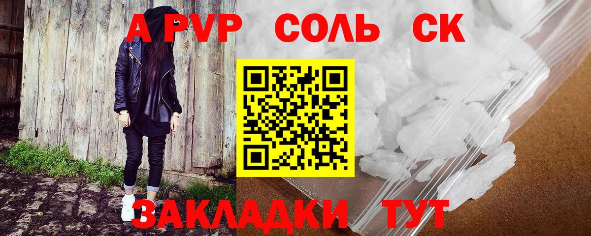 Мефедрон   Кузнецк  НБОМе  Гашиш  Вход с VPN  КОКАИН 