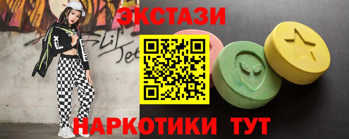 Ecstasy VHQ Кузнецк