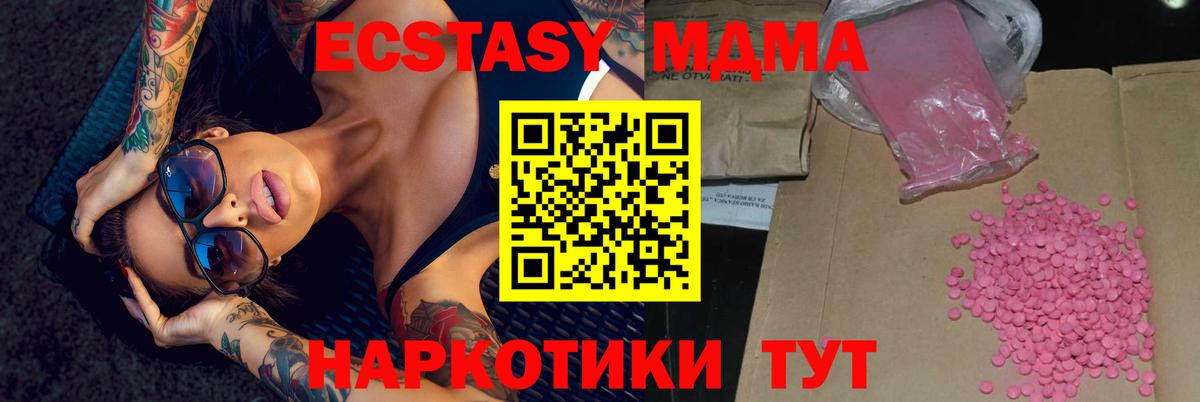 Меф Кузнецк