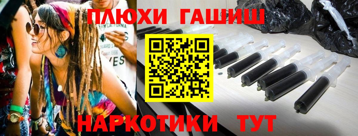 Гашиш ice o lator Кузнецк