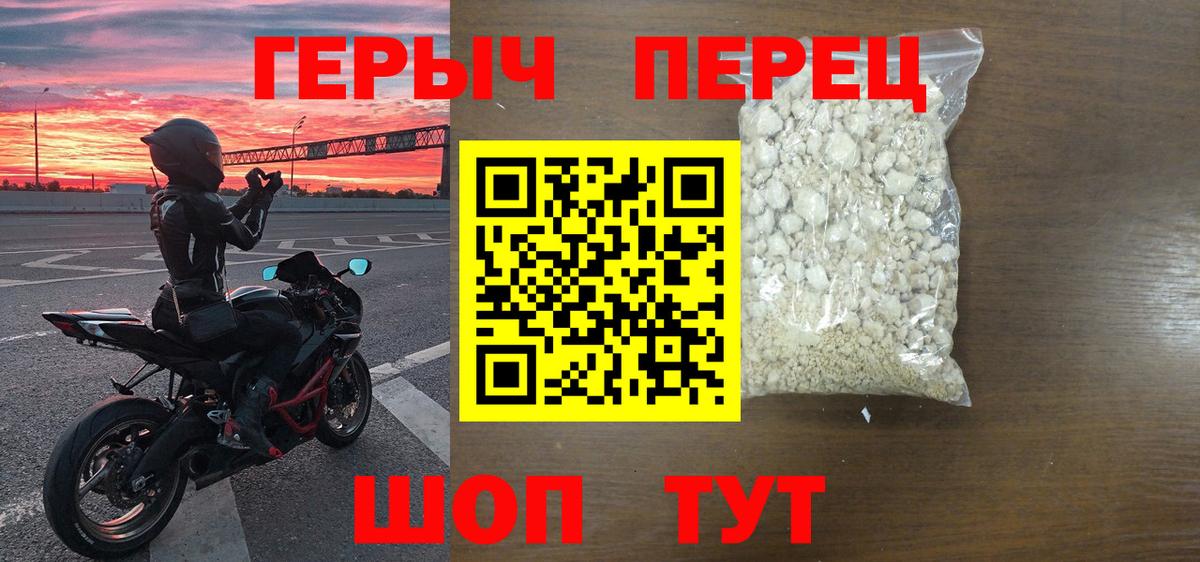 ГЕРОИН Афган Кузнецк