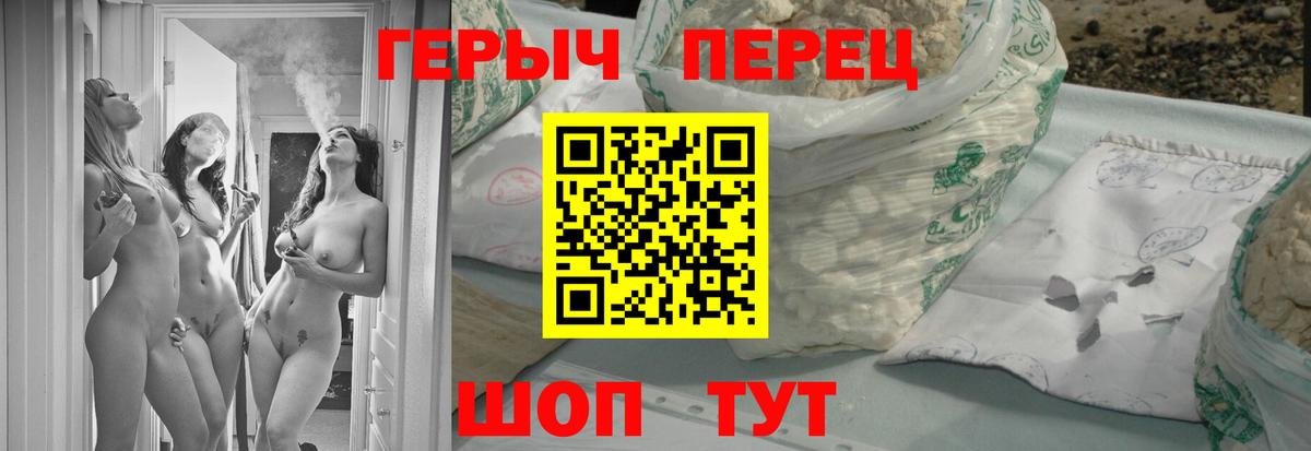 Кузнецк  Героин белый  Вход с VPN 