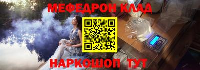 метамфетамин Кандалакша