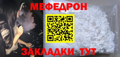 метамфетамин Кандалакша