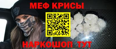 метамфетамин Кандалакша