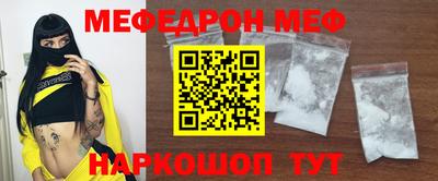 кокаин перу Камышлов