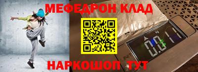 кокаин перу Камышлов