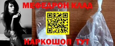 мяу мяу мука Канаш
