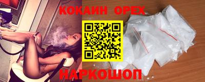 метамфетамин Кандалакша