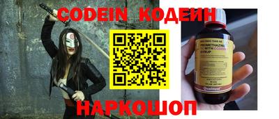 метамфетамин Кандалакша