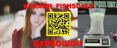 метамфетамин Кандалакша