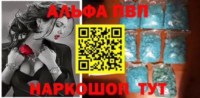 кокаин перу Камышлов