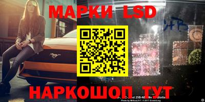 метамфетамин Кандалакша