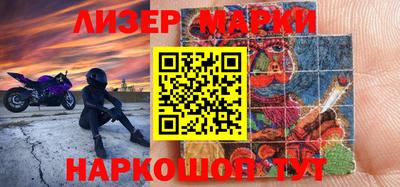 кокаин перу Камышлов