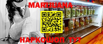 кокаин перу Камышлов
