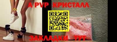 мяу мяу мука Канаш