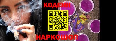 мяу мяу мука Канаш