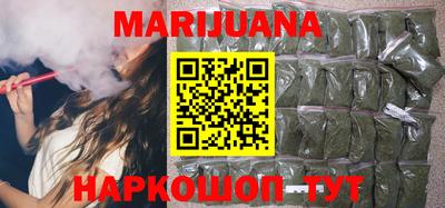 метамфетамин Кандалакша