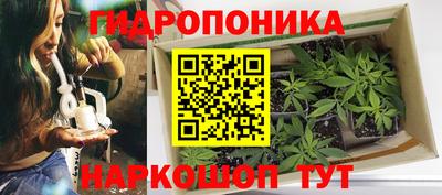 метамфетамин Кандалакша