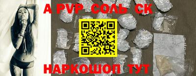 кокаин перу Камышлов