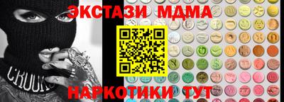 метамфетамин Кандалакша