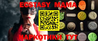 кокаин перу Камышлов