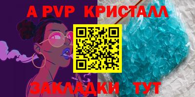 кокаин перу Камышлов