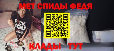 метамфетамин Кандалакша