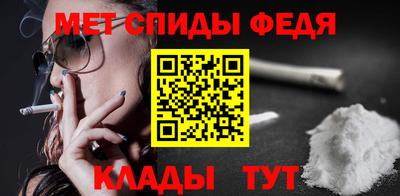 мяу мяу мука Канаш