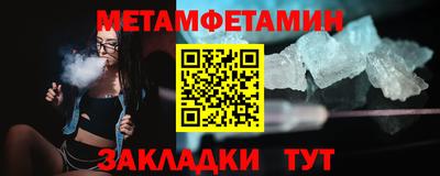кокаин перу Камышлов
