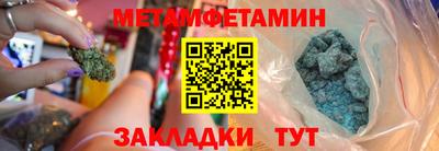 кокаин перу Камышлов