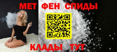 метамфетамин Кандалакша