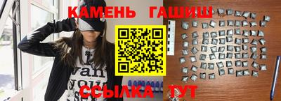 метамфетамин Кандалакша