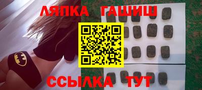 мяу мяу мука Канаш