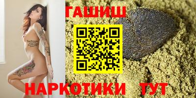 мяу мяу мука Канаш