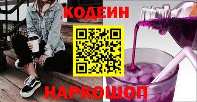 метамфетамин Кандалакша