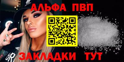 кокаин перу Камышлов