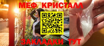 мяу мяу мука Канаш