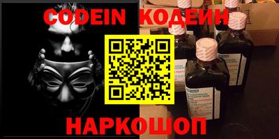 кокаин перу Камышлов