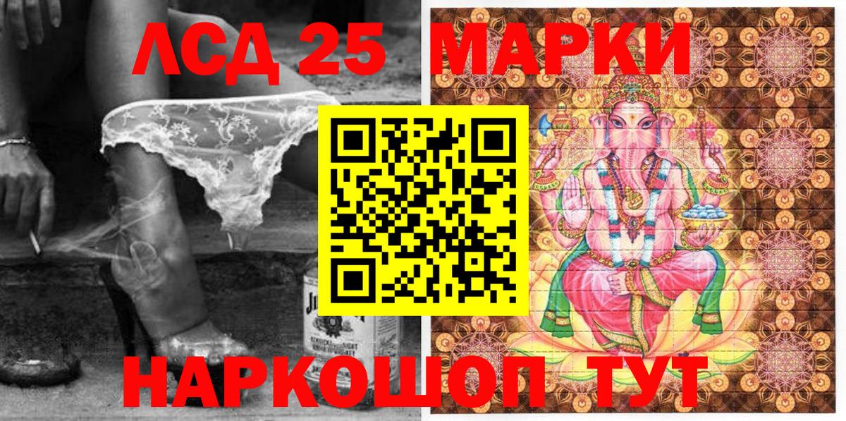 Марки N-bome 1,5мг  Вход с VPN  Кузнецк  Марки N-bome  Марки N-bome 1,5мг 