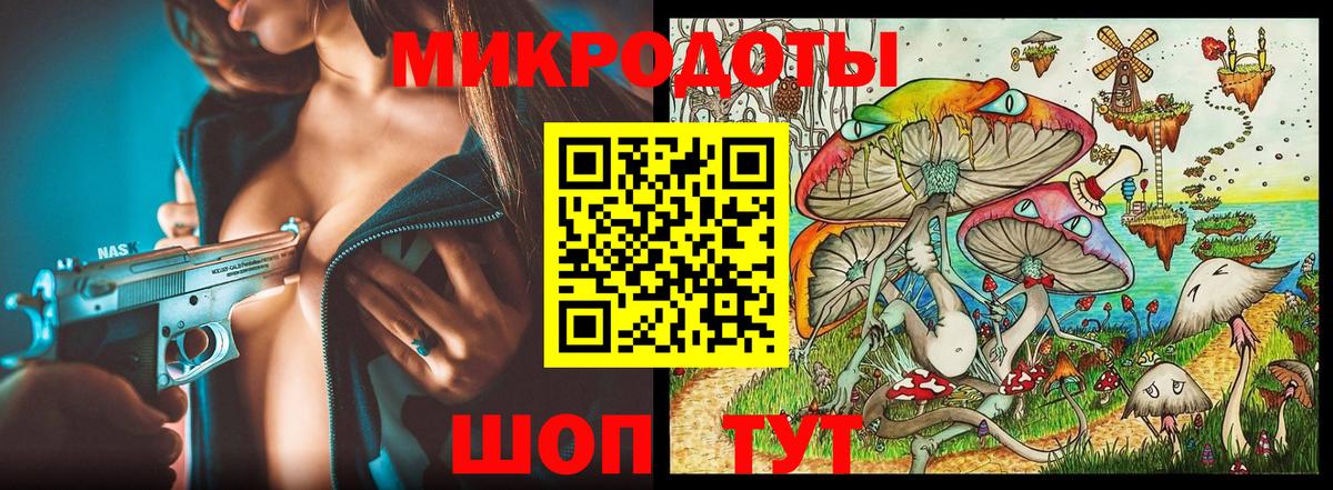 Галлюциногенные грибы мухоморы  купить   Галлюциногенные грибы прущие грибы  Кузнецк  Вход с VPN 