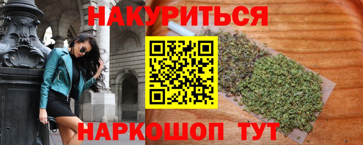 Шишки марихуана MAZAR  Канабис тримм  Кузнецк  Вход с VPN  Марихуана White Widow  Конопля гибрид 