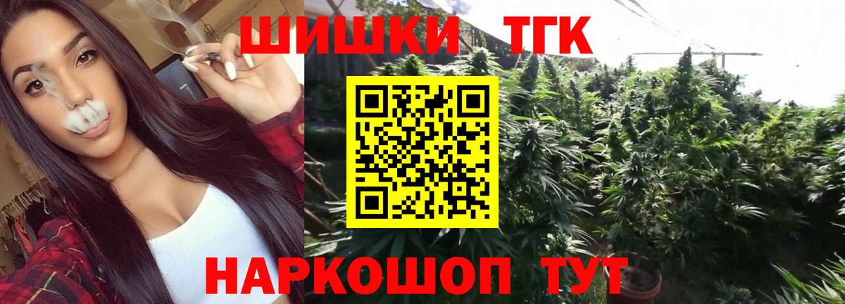 Бошки марихуана гибрид Кузнецк
